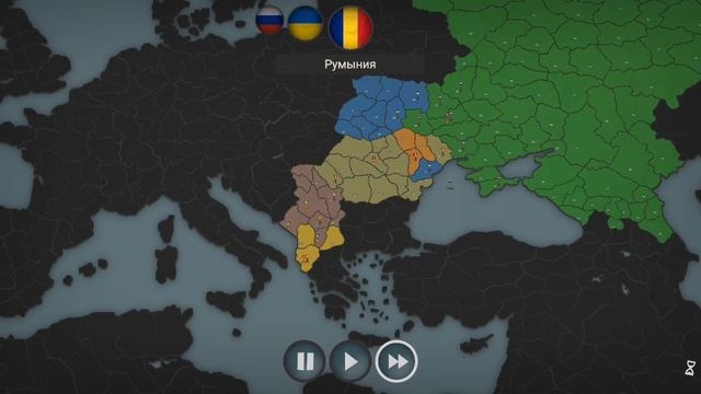 Battle of empires Битва империй 6