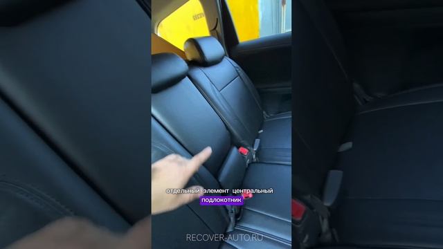Toyota Wish - чехлы из кожи