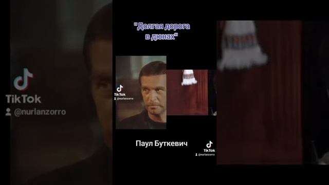 Долгая дорога в дюнах