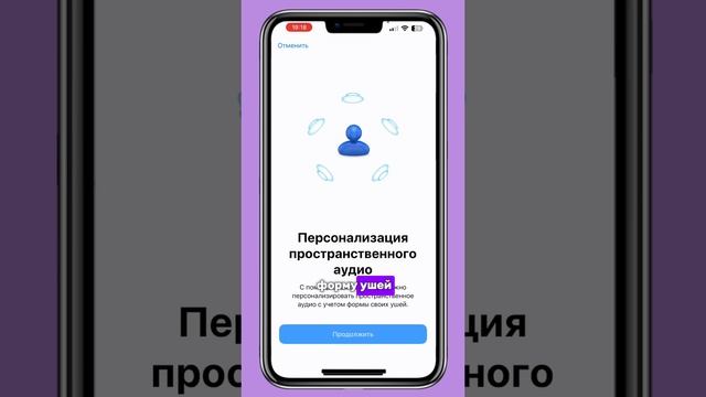 Ты неправильно используешь AirPods ❗️