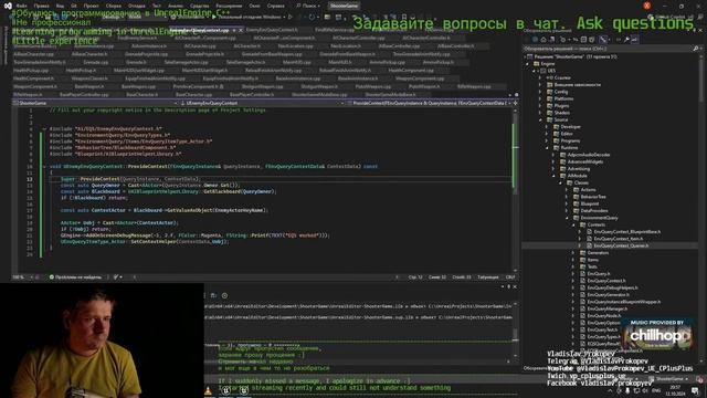 Обучаюсь программированию на C++ и Unrealengine создавая игры