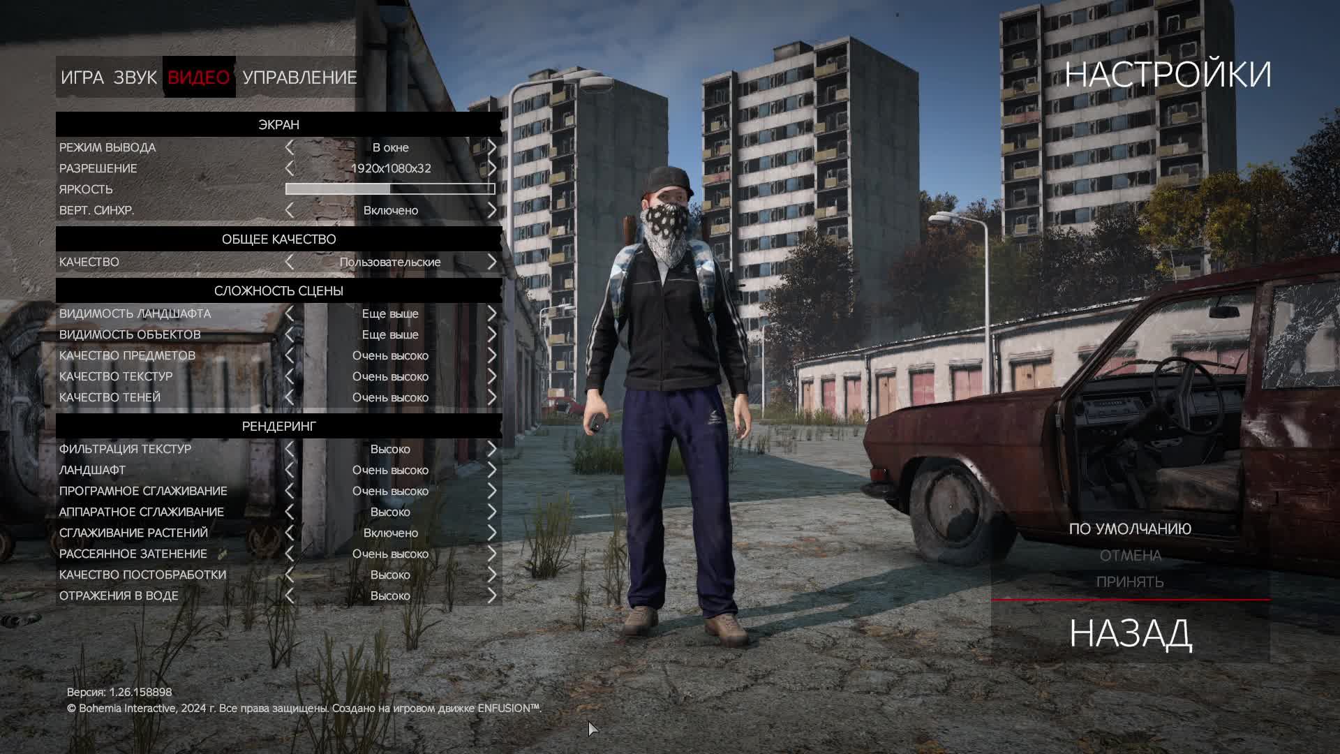 DayZ учимся выживать на хардкоре №3