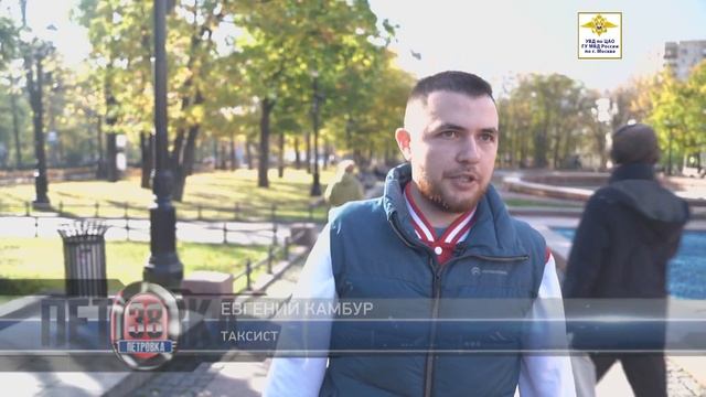 С помощью бдительного гражданина задержали троих участников криминальной схемы по обману пенсионеров