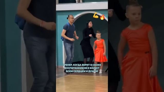 Тренер - это больше чем учитель