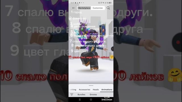СПАСИБО ЗА 10 ВАСИЛЬКОВ ❤️❤️❤️❤️