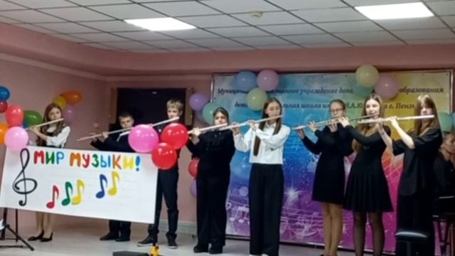 Концерт для первоклассников
ДМШ им Котляра города Пензы