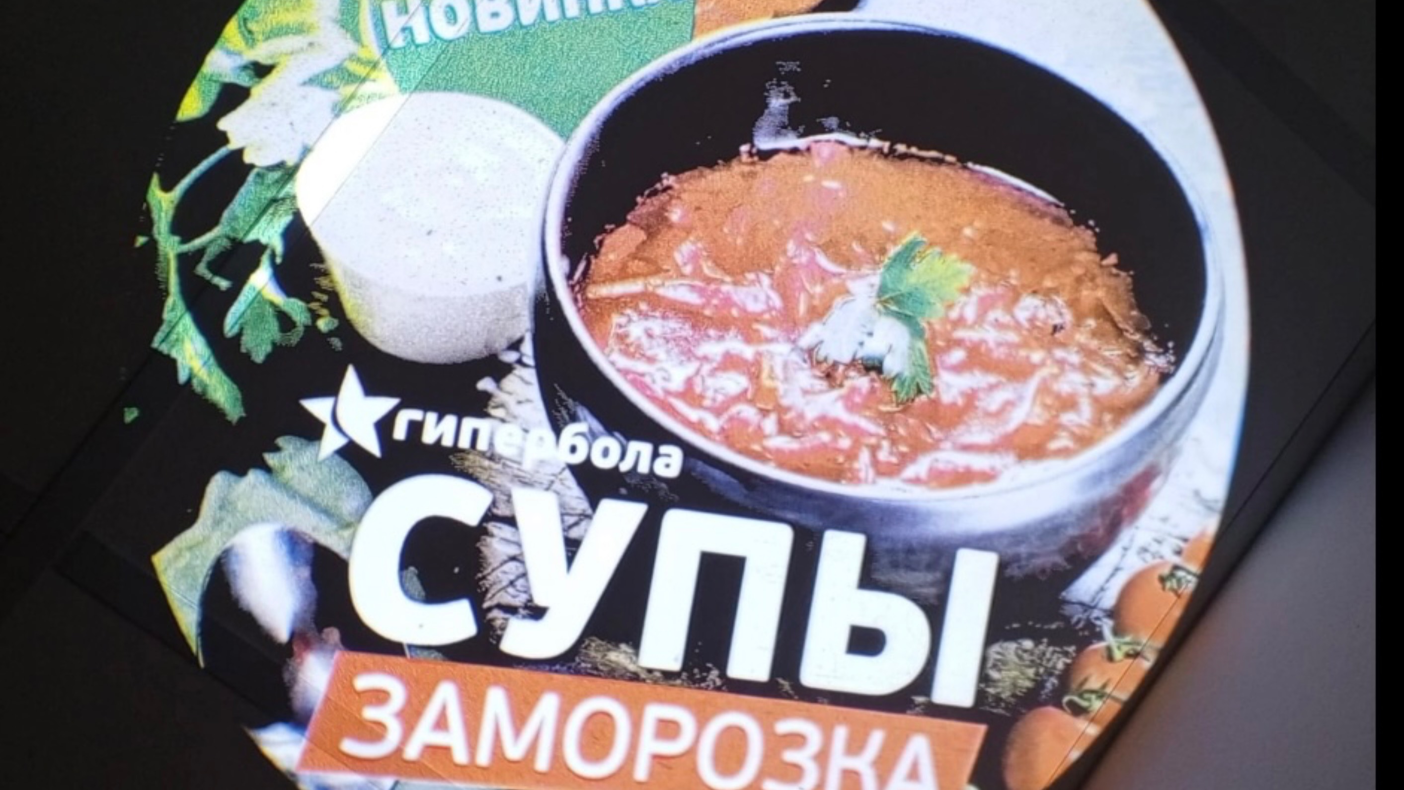 Полноцветные слайды 👍