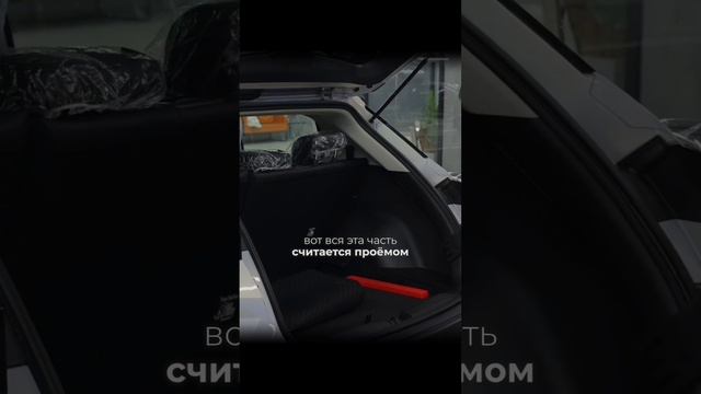 Сушим и протираем багажное отделение.
