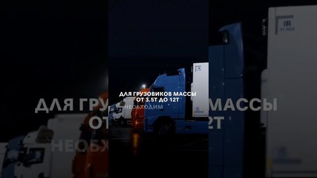 МКАД и РНИС