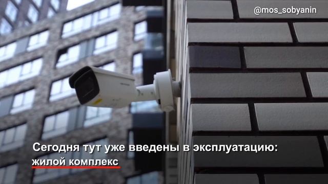 Реорганизация бывшей промзоны Воронцово в Москве завершится в 2030 году