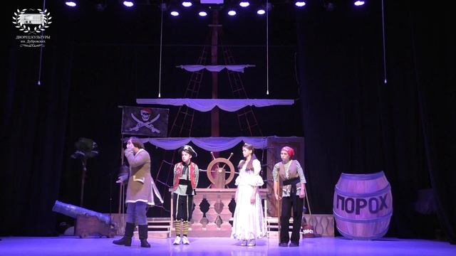Спектакль"Неспящая красавица", Народного театра "Лазурит".