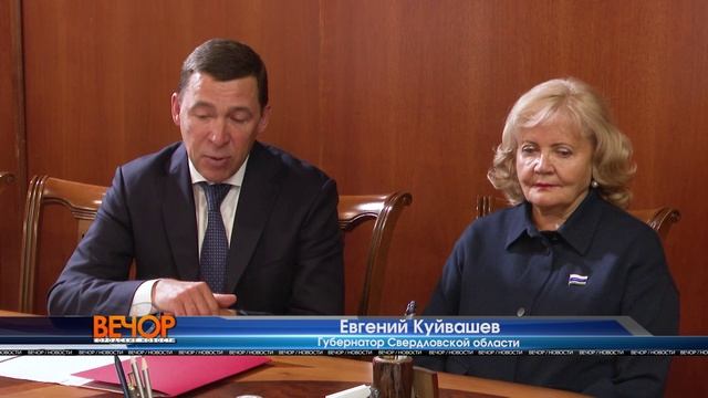 Евгений Куйвашев выступил с докладом в рамках участия в Днях Свердловской области