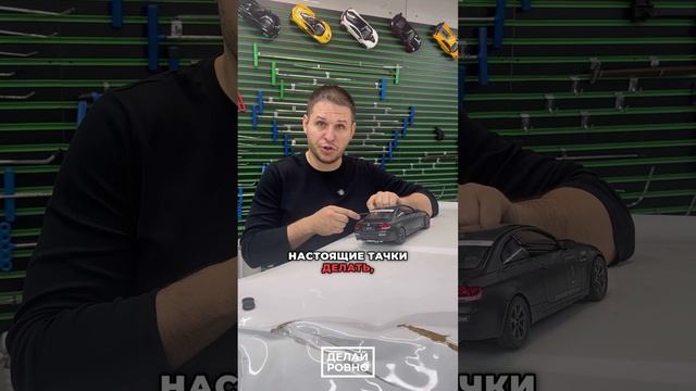 Обучение PDR - в центре удаления вмятин "Делай Ровно" 🚗😎 #pdr #делайровно #trends #reels #shorts