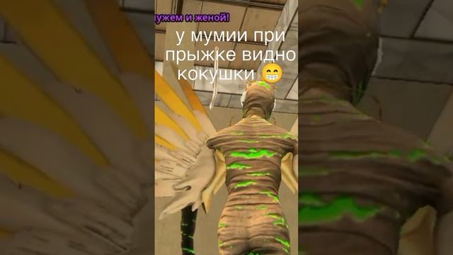 видно кокушки в прыжке на Grand Mobile