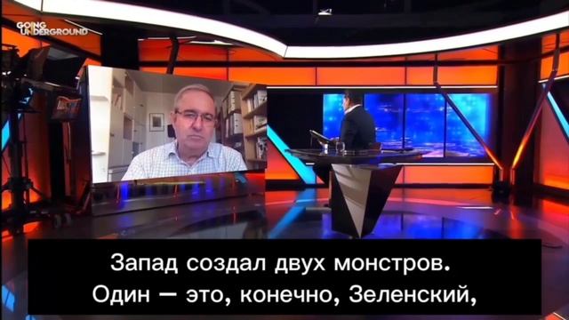 Запад создал двух монстров