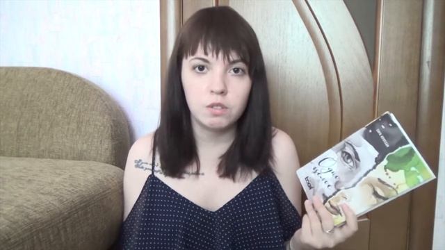 Книги июля и планы на август || Люди зимы, Дюморье и саморазвитие