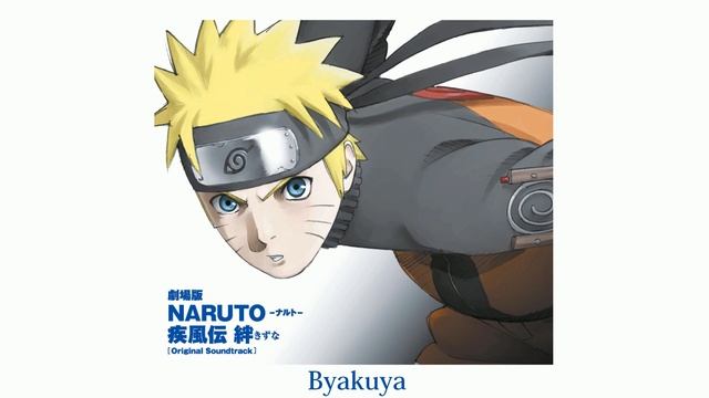 Naruto: Shippuuden Movie 2 - Byakuya