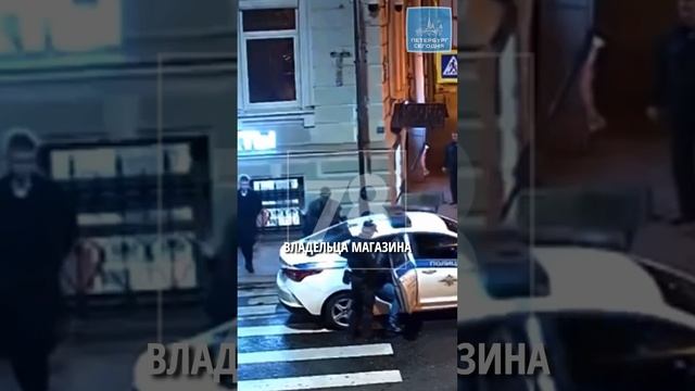 В Петербурге задержан полицейский, избивший предпринимателя