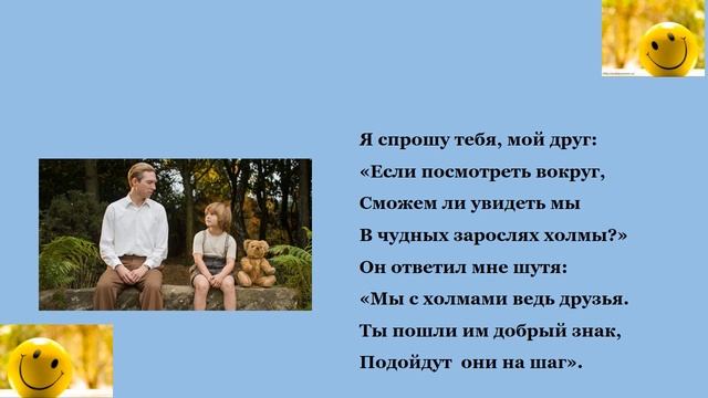 Русский язык. 4 класс. Личные местоимения 1, 2, 3 лица_