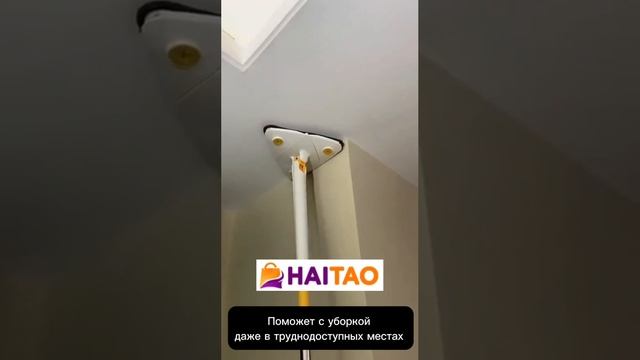 Очень классный товар!