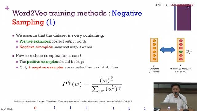 2110594 NLP L4 Word representation