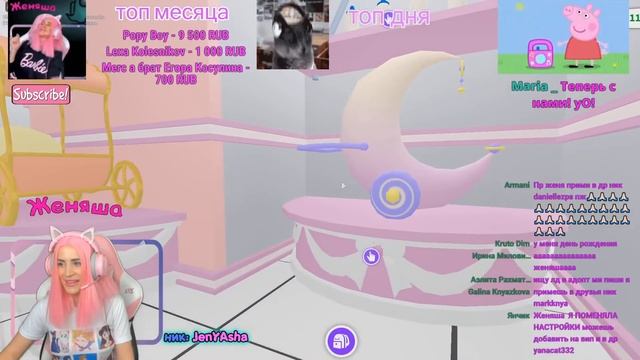 Baby Shop Update! Новые коляски и игрушки! Adopt Me! on Roblox