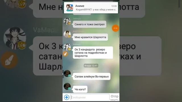Привет!!!!! Это соц. Сеть для анимешников3