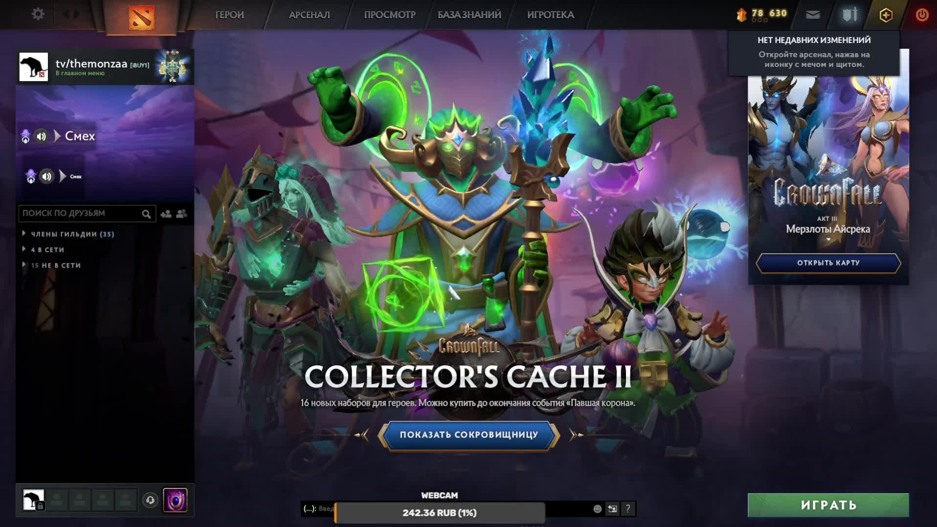 dota 2 Русская интеллегенция