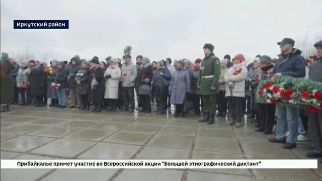 Сегодня  День памяти жертв политических репрессий