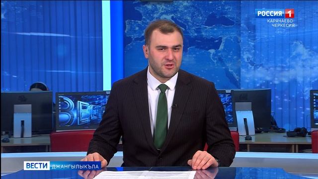 Вести на карачаевском языке 30.10.2024