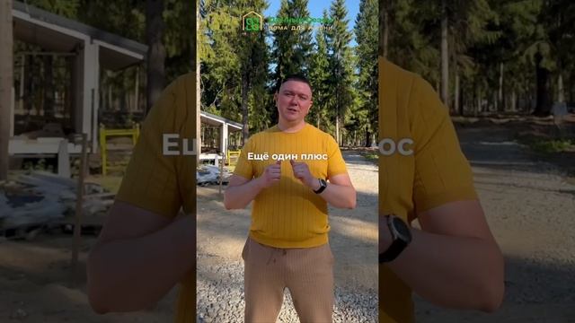 Что такое единый архитектурный стиль в поселке и почему это важно?