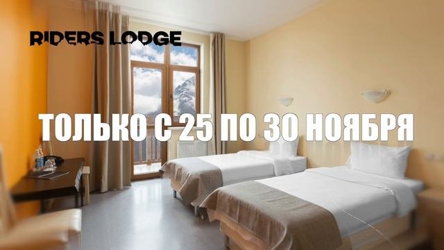 Неделя ВАУ скидок СОЧИ 😎