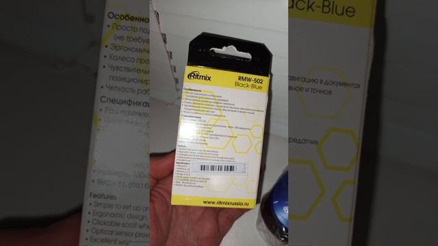 Компьютер Блютуз Мышка