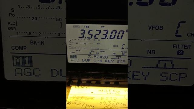 Острова Кука на 80 м
