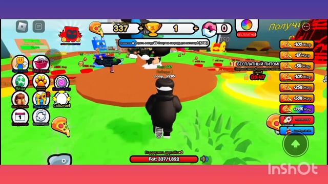 играю в +1 клик жира в роблоксе