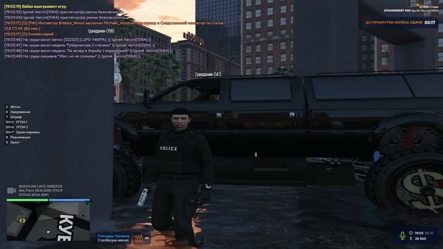 Grand Theft Auto V_2024.10.30-19.03_clip_1