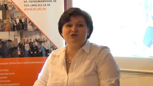 Тренинг Светланы Новоселовой "Школа корпоративных бизнес-тренеров"