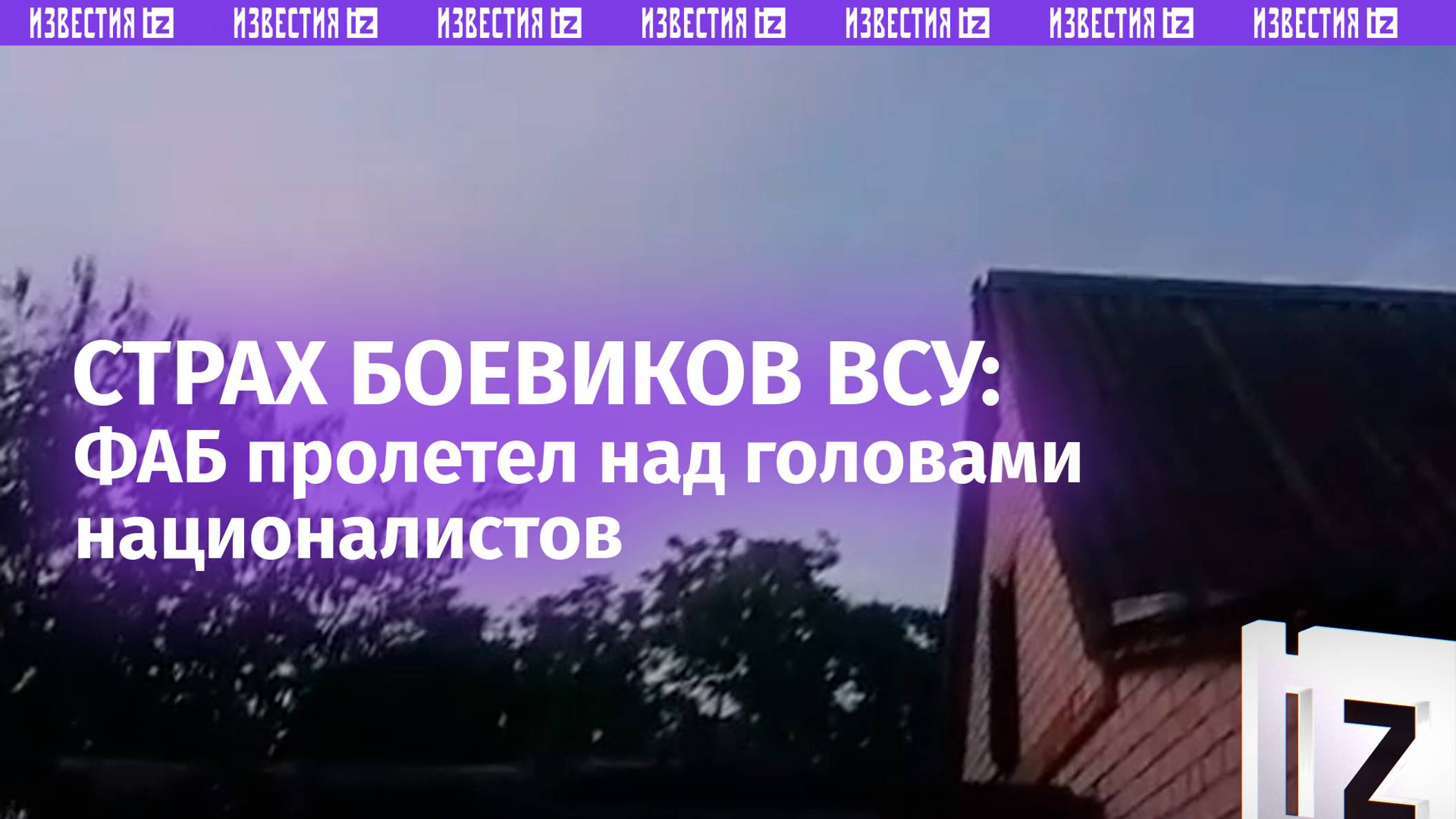 «В подвалы ****!»: боевики в шоке от быстрой «ответки» - ФАБ летит над головами ВСУ