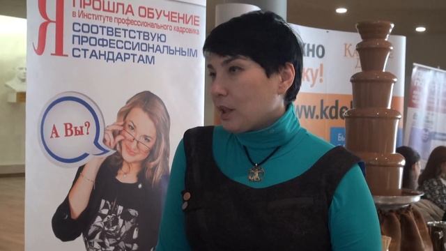 Отзыв о дистанционных курсах в Институте профессионального кадровика