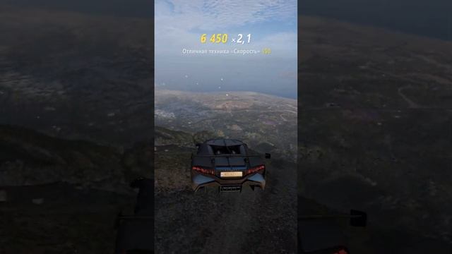 КАК ПРАВИЛЬНО НУЖНО СПУСКАТЬСЯ С ГОР В FORZA HORIZON 5