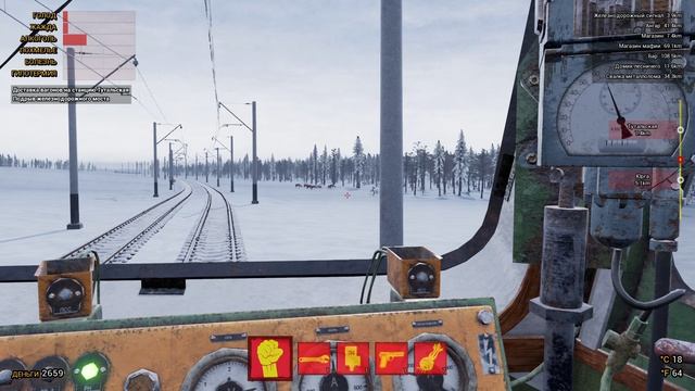 Trans-Siberian Railway Simulator: Подрыв моста