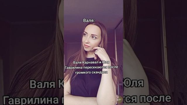 Первый видос просто залила рандомно