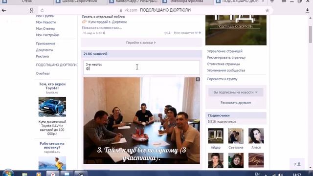 Видео-отчет розыгрыша Школа Скорочтения
