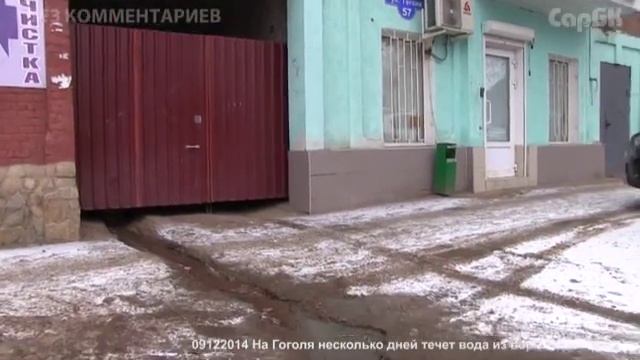 Перекресток Гоголя и Вольской становится непроходимым