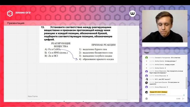 Разбор варианта экзамена ОГЭ