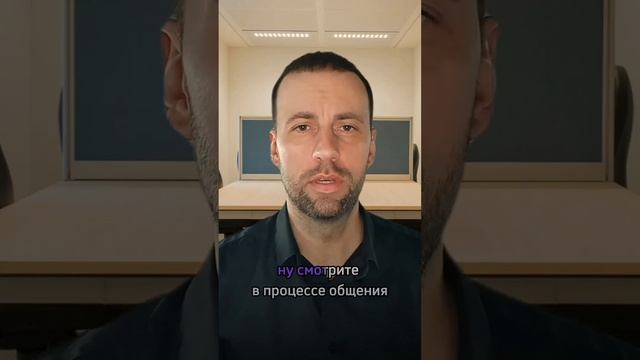 Самые эффективные переговоры