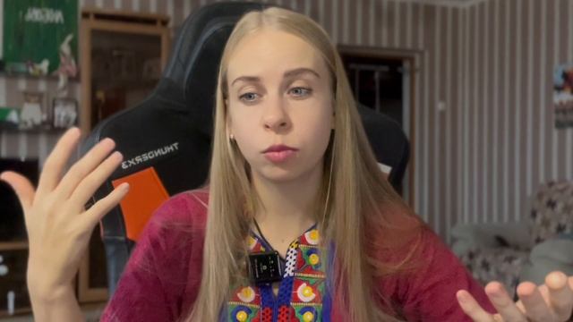 Прогноз на ноябрь 2024