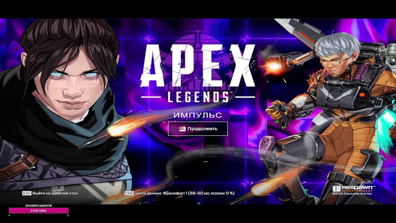 Мир танков и Apex Legends