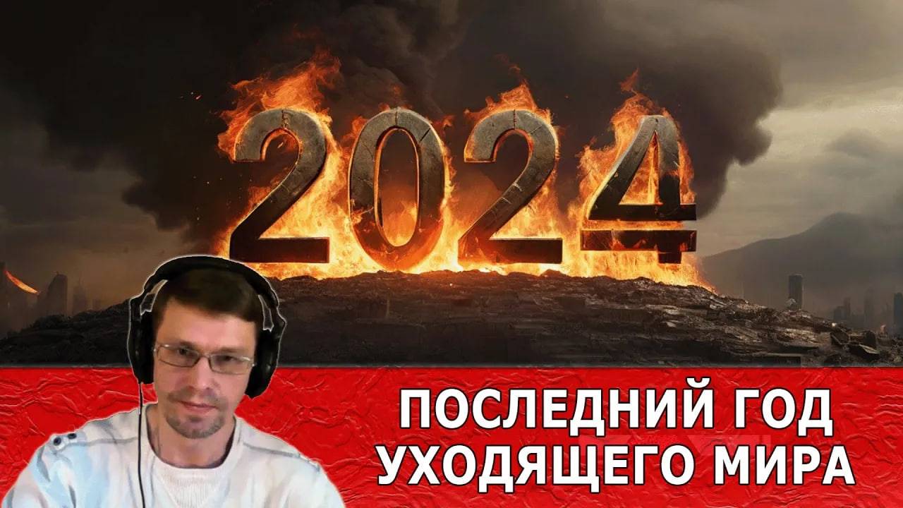 -БУДУЩЕЕ - Красный Проект или деградация? (720р)