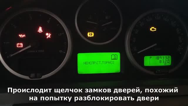 Неисправность и ремонт щитка приборов Land Rover